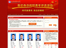 &#26143;&#31354;&#97;&#112;&#112;&#30331;&#24405;&#20837;&#21475;&#45;&#26143;&#31354;&#40;&#20013;&#22269;&#41;