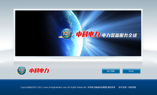 &#26143;&#31354;&#97;&#112;&#112;&#30331;&#24405;&#20837;&#21475;&#45;&#26143;&#31354;&#40;&#20013;&#22269;&#41;