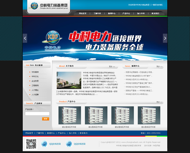 &#26143;&#31354;&#97;&#112;&#112;&#30331;&#24405;&#20837;&#21475;&#45;&#26143;&#31354;&#40;&#20013;&#22269;&#41;