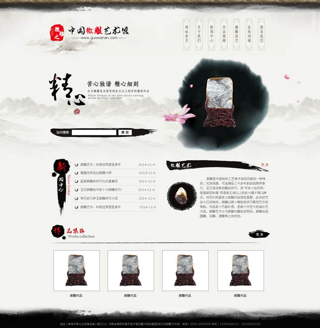 &#26143;&#31354;&#97;&#112;&#112;&#30331;&#24405;&#20837;&#21475;&#45;&#26143;&#31354;&#40;&#20013;&#22269;&#41;