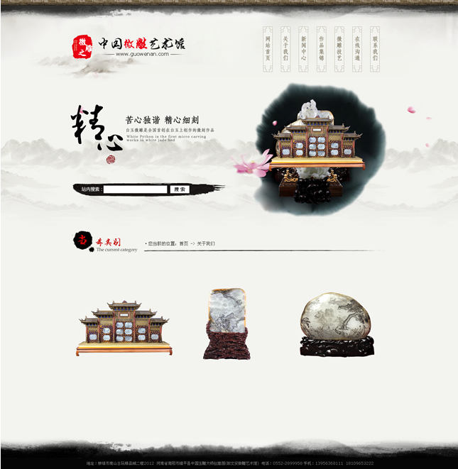 &#26143;&#31354;&#97;&#112;&#112;&#30331;&#24405;&#20837;&#21475;&#45;&#26143;&#31354;&#40;&#20013;&#22269;&#41;