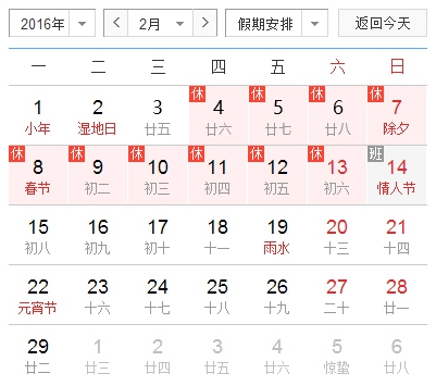 &#26143;&#31354;&#97;&#112;&#112;&#30331;&#24405;&#20837;&#21475;&#45;&#26143;&#31354;&#40;&#20013;&#22269;&#41;